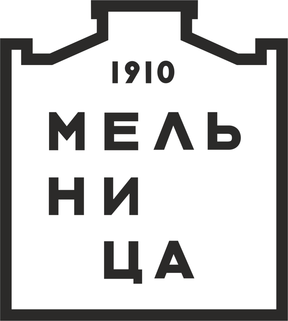 Резиденты - melnica loft center